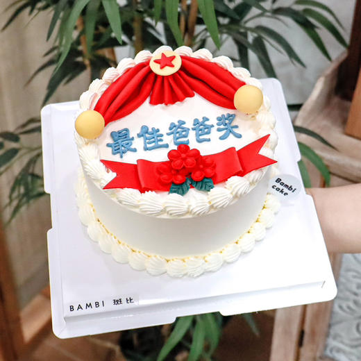 奖状翻糖丨奶油蛋糕 商品图0