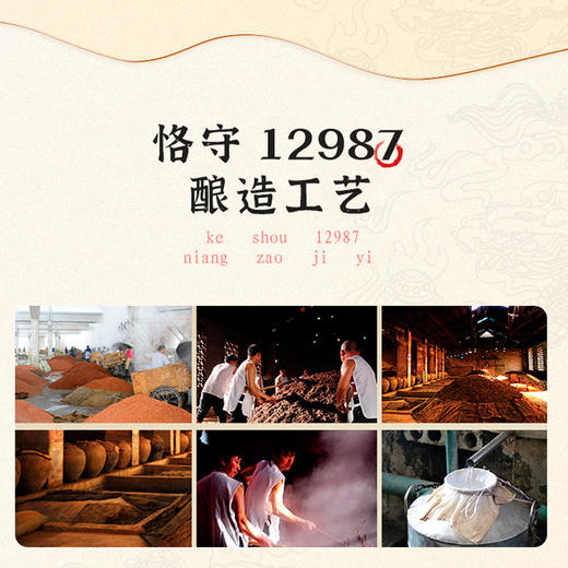 多彩贵州原酒（黔中醉客）酱香型53度白酒500ml×6瓶 商品图2