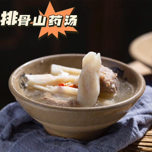 热卖【铁棍山药片】精选温县垆土种植的铁棍山药，今年新货，整根鲜切，自然风干，山药原香 商品图4