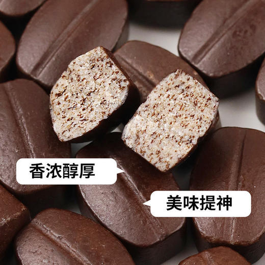 【嘎嘎香！咖啡豆糖果】浓郁的咖啡香，咖啡香味唇齿留香，解救馋瘾，开车犯困学生办公室随身携带上课健康 商品图3