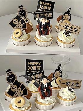 一家之主纸杯蛋糕| 昔果