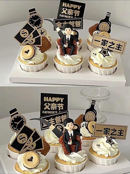 一家之主纸杯蛋糕| 昔果 商品图0