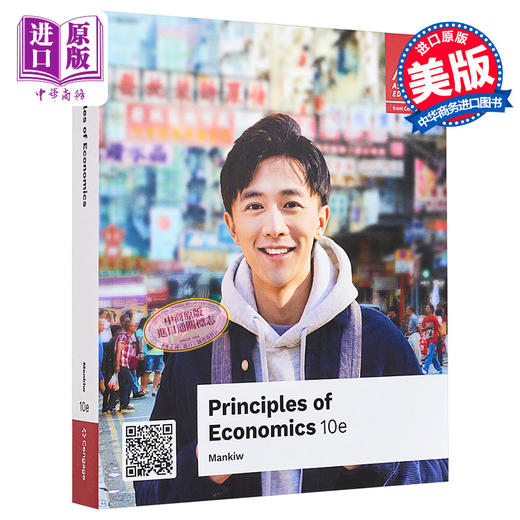 曼昆 经济学原理（第10版）英文原版 AE Principles of Economics 10th Edition 格里高利曼昆 经济学原理 宏观经济学 投资理财 商品图0