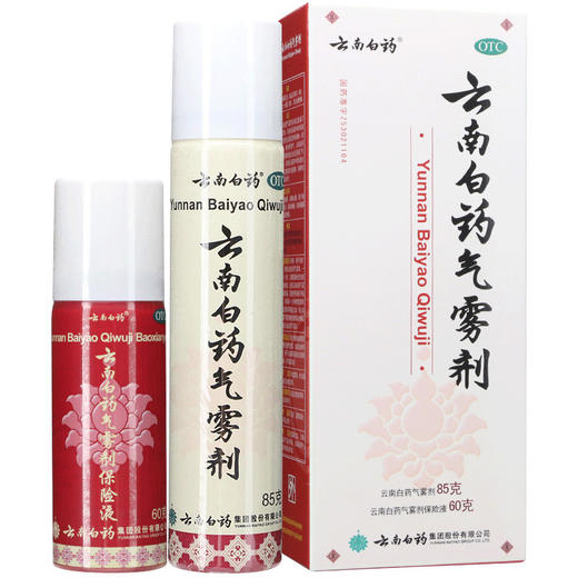 【官方正品】云南白药气雾剂保险液喷雾剂跌打损伤消肿止痛活血化瘀扭伤拉伤用于淤血肿痛肌肉酸痛风湿疼痛用于跌倒损伤多规格可选 商品图12