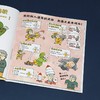 谁笑谁就输 3-7岁 北大介 著 儿童绘本 商品缩略图2