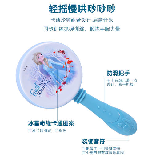 【积分兑换】贝芬乐欢乐乐器玩具JXT66309（冰雪奇缘系列乐器组合） 商品图4