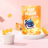 【宇宙中“探索”新元素！元宇宙棒棒糖水果味】浓郁果香，口感丰富细腻，清甜不腻酸甜可口，独立包装干净卫生，儿童棒棒糖商超款量大价优糖果儿童营养品健康 商品缩略图3