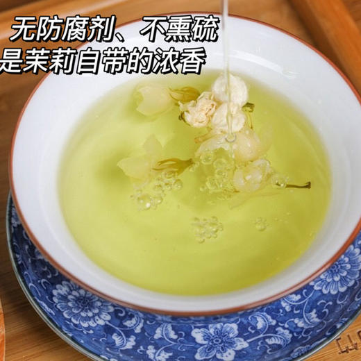 今年新花【横州茉莉花】鲜花烘制4天左右发货，清新怡人，回味甘甜，无香精、无防腐剂，茉莉原香，非遗传承人制作 商品图4