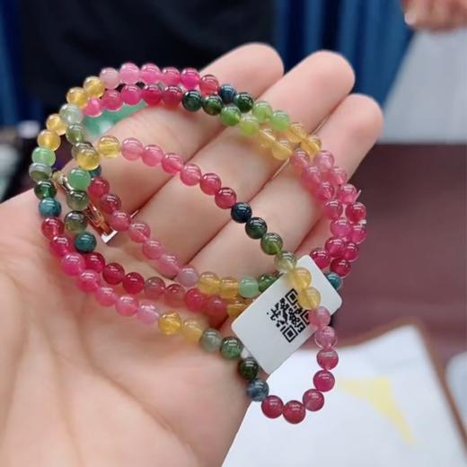 碧玺三圈 商品图0