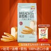 【15.9任选3件】金龙鱼面包用高筋小麦粉500G 商品缩略图5