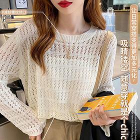 【镂空针织衫！】女薄款毛衣2023夏装新款长袖宽松外套小众别致短款上衣