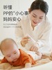 新西兰纽乐葆护臀膏新生婴儿屁屁霜新生儿红护臀霜宝宝专用预防PP(2024年5月) 商品缩略图3