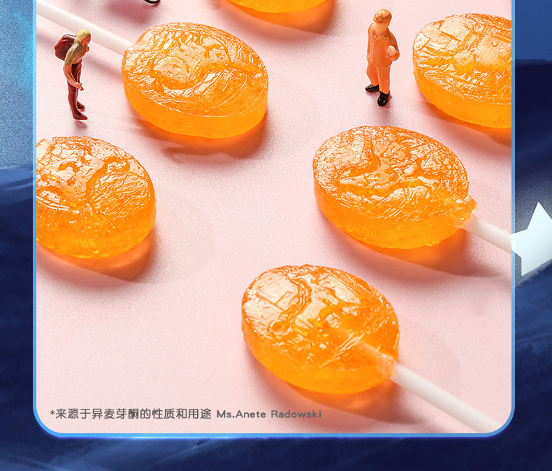 IMINT无糖棒棒糖