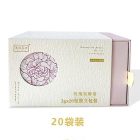 【买2减10】美栖花田 酵红玫瑰红茶墨红重瓣玫瑰发酵红茶玫瑰花红茶叶礼盒