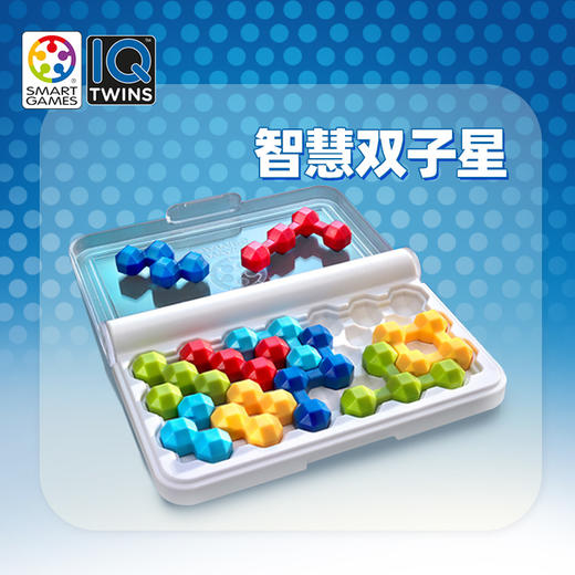 SmartGames 智慧双子星 IQ系列 7岁-成人 商品图0