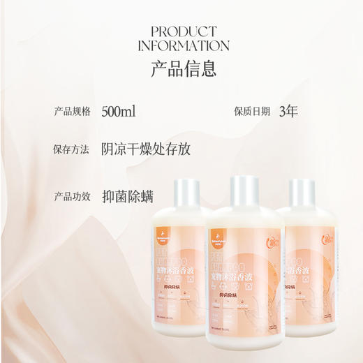 奥芬洁【明星产品】狗狗沐浴露猫咪沐浴露抑菌除螨宠物洗澡沐浴露 商品图1