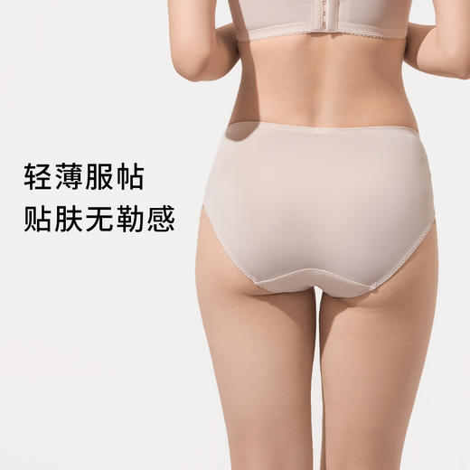 奶糖派舒夏配套仪式感内裤简约蕾丝无痕亲肤舒适百搭中腰三角裤女 商品图2