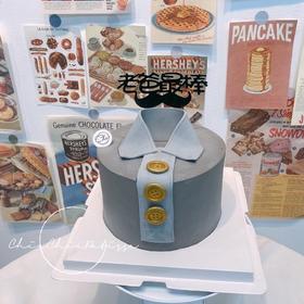 男神领结| 昔果