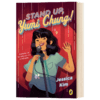 英文原版小说 Stand Up Yumi Chung 站起来 钟裕美 英文版 商品缩略图0