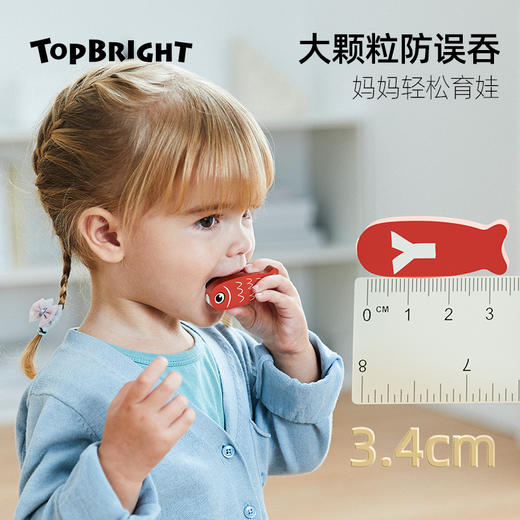 【2阶钓鱼游戏 提高英语启蒙】TOPBRIGHT特宝儿新款钓鱼玩具 情景式主题 宝宝把玩不停 大颗粒防误吞 一体式收纳不易丢 商品图3
