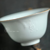 抱翁堂 青白釉雕刻冰梅盖碗 120ml 口径9cm 高5.3cm 底足2.9cm 商品缩略图2