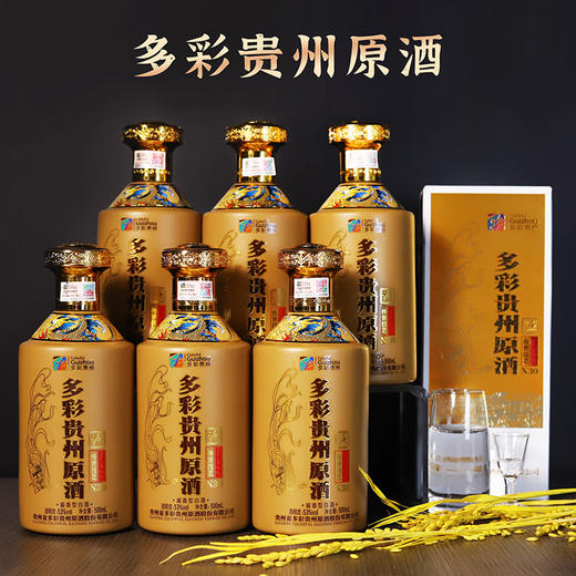 多彩贵州原酒（传世技艺）酱香型53度白酒500ml×6瓶 商品图2
