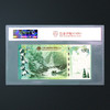 大熊猫走向世界150周年纪念券 单券封装版 成都印钞发行 商品缩略图4