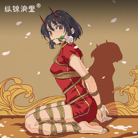 原创配方麻绳 无毛刺不伤肤 新手适用 联系客服 轻松上手