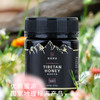 北纬纯净食品|38°高原野花蜜正宗藏蜜 原蜜蜂蜜250g 商品缩略图3