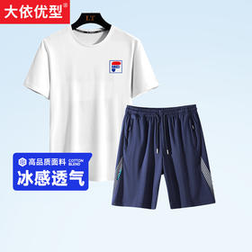 【新款DSK】大依优型大码男装夏季加肥加大运动套装大号短袖t恤短裤