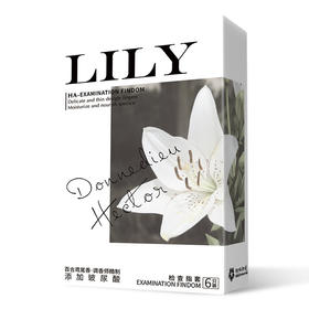 【拉拉指交套】倍力乐LILY手指套6只装