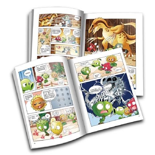 植物大战僵尸2·恐龙漫画 恐龙与秘境珍宝适读年龄3-13岁 商品图2