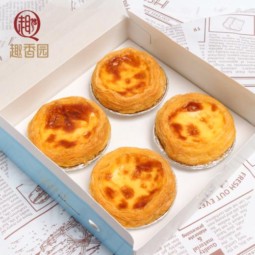 大葡挞 商品图0