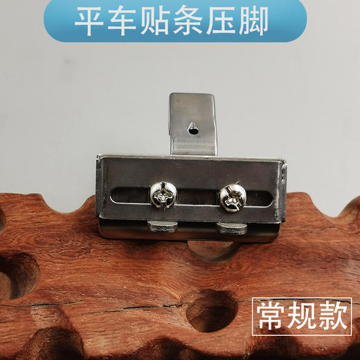 新款电脑平车可调贴条压条织带左右压脚SA10 商品图2