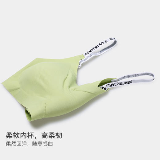 美季美优字母细肩带无痕文胸W350304 商品图3
