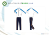 2023级浙江省杭州市源清中学学生校服（有质量问题可换货，不退货） 商品缩略图1