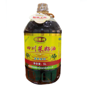 陈氏四川菜籽油5L   22182678（仅限富临店自提）