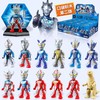 奥特曼经典款第2弹口袋积木人仔 启蒙积木 儿童玩具 商品缩略图0