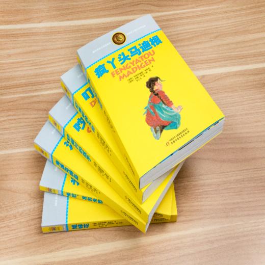 林格伦儿童文学作品集（14册） 国际安徒生奖获得者林格伦经典作品集！作品被翻译成90多种语言，在全球出版发行，图书总印数超1.65亿册。 商品图5