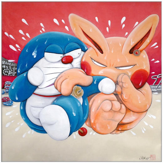 沈延《差生也要冲》原作 商品图0