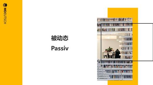 12. Passiv + Modellsatz Übungen 商品图0