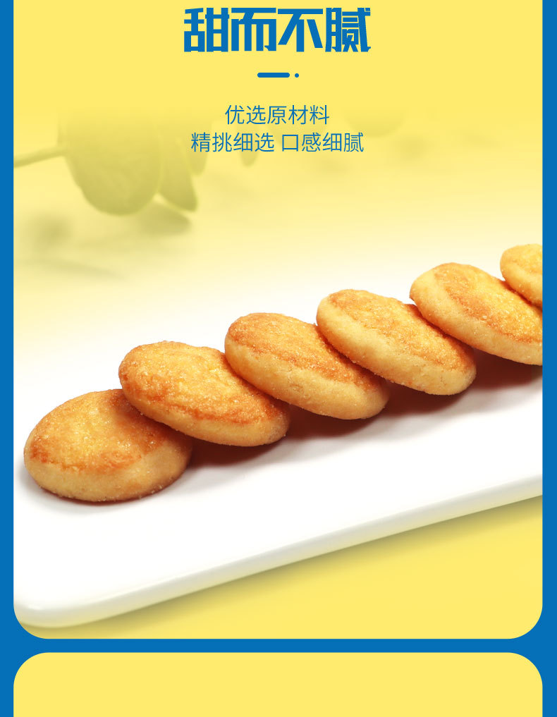 盒装奶酪小酥详情页_05.jpg