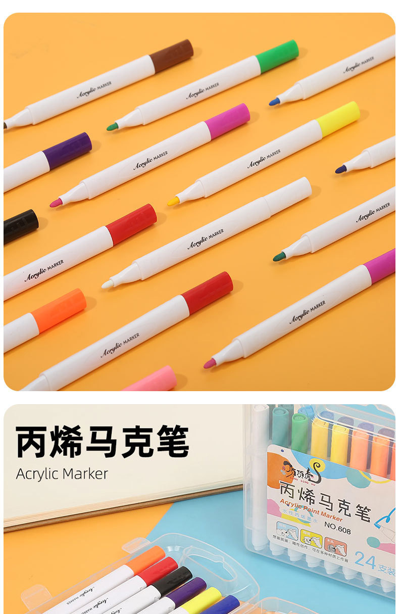 彩笔详情-恢复的_18