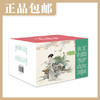 名家名绘连环画（《红楼梦》《水浒传》《西游记》《三国演义》）【现货包邮】连环画出版社 商品缩略图1