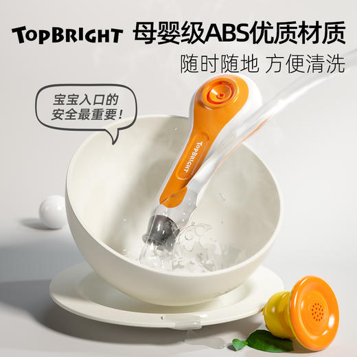 【3种吹气玩法 锻炼肺活量】TOPBRIGHT特宝儿百变吹吹乐 口肌训练/提高肺活量/气息平稳 随地随地开玩 母婴材质 方便清洗 商品图2