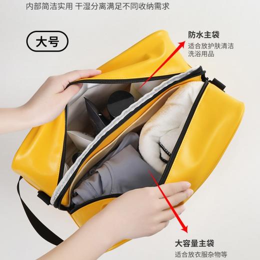 【多功能防水❗️便携干湿分离洗漱游泳包】防泼水调节肩带，pu材质，轻松手提便携，女收纳包男健身沙滩泳衣防水袋手提运动包粉丝专属家庭整理父亲节礼物新年礼盒年货礼盒 商品图2