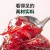 【满满真果粒！农科院水果果酱冰粉冲饮400g/瓶】 一勺果酱浓郁果香，果肉多多咸甜可口，色泽鲜亮口感清爽香甜，浓稠滑嫩酸甜适中，蓝莓酱菠萝酱奶茶店原料特产玫瑰酱夏日中式好物健康 商品缩略图2