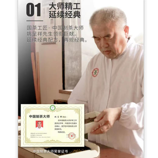 中粮-中茶2022年(厂庆纪念)中茶传世1902手筑茯砖茶3kg中茶安化厂/原产地直发 商品图3