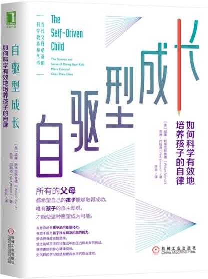 “以书润心·与智同行”樊登携西安5000书友联袂精选十大好书 商品图1