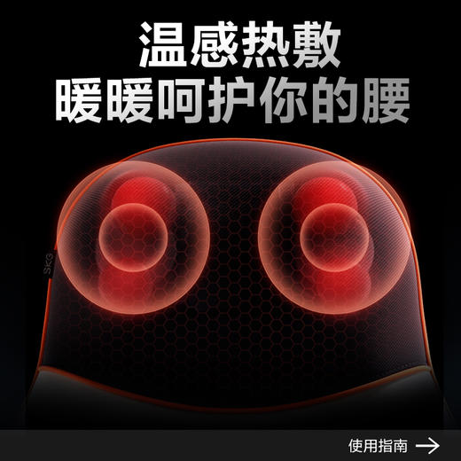 「SKG」T5多部位揉捏放松按摩仪 商品图2